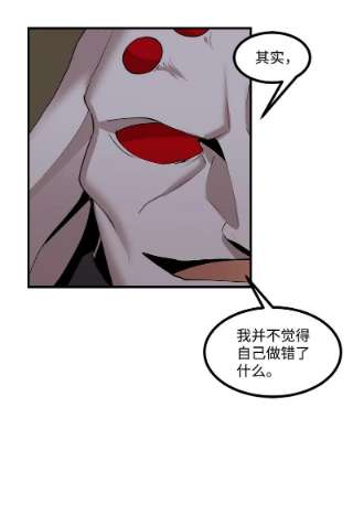女神、异世界和变成砖头虫的我S3-29 交战在即