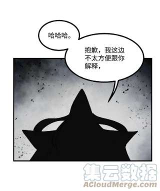 女神、异世界和变成砖头虫的我S3-29 交战在即
