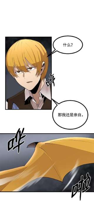 女神、异世界和变成砖头虫的我S3-29 交战在即