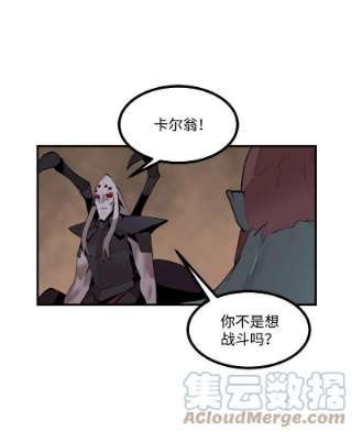 女神、异世界和变成砖头虫的我S3-29 交战在即