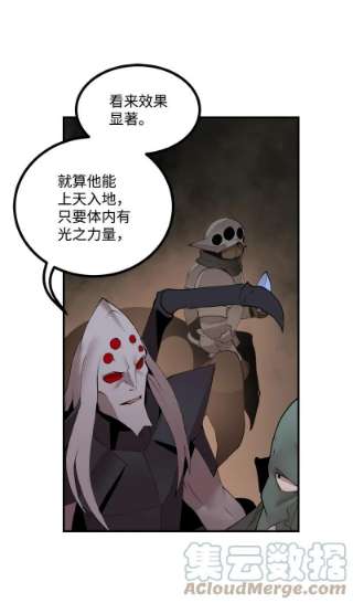 女神、异世界和变成砖头虫的我S3-29 交战在即