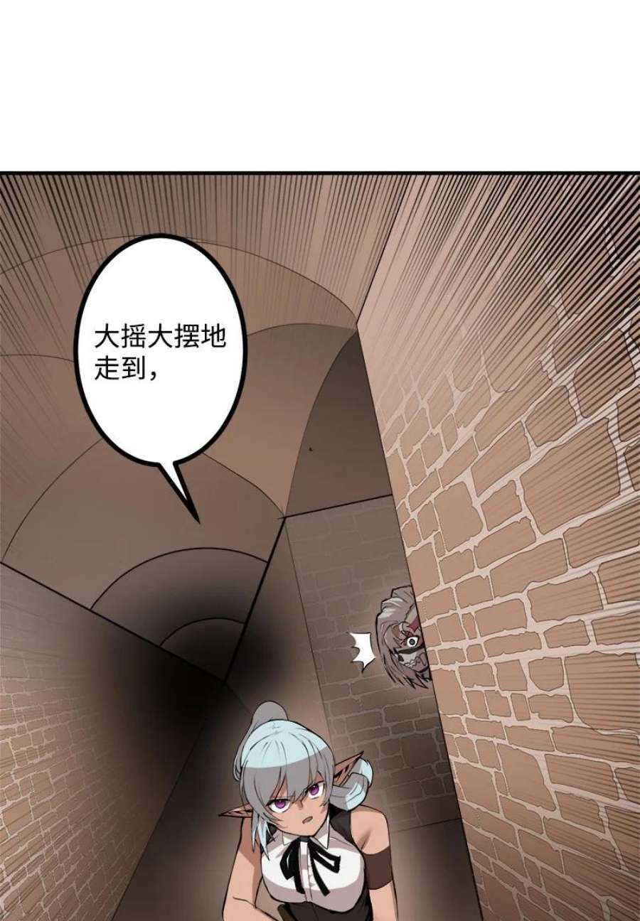 女神、异世界和变成砖头虫的我S3-30 真正的力量
