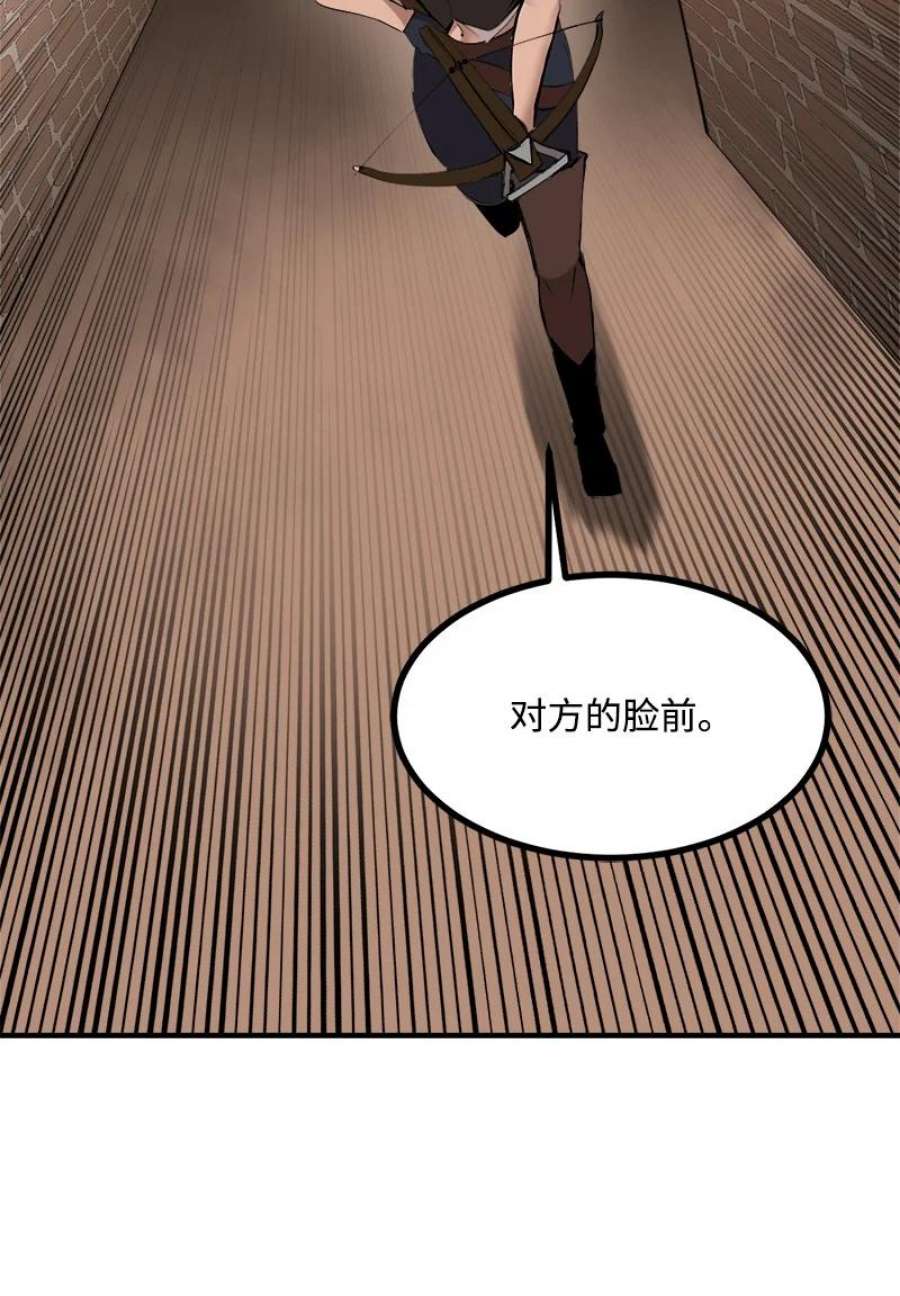 女神、异世界和变成砖头虫的我S3-30 真正的力量