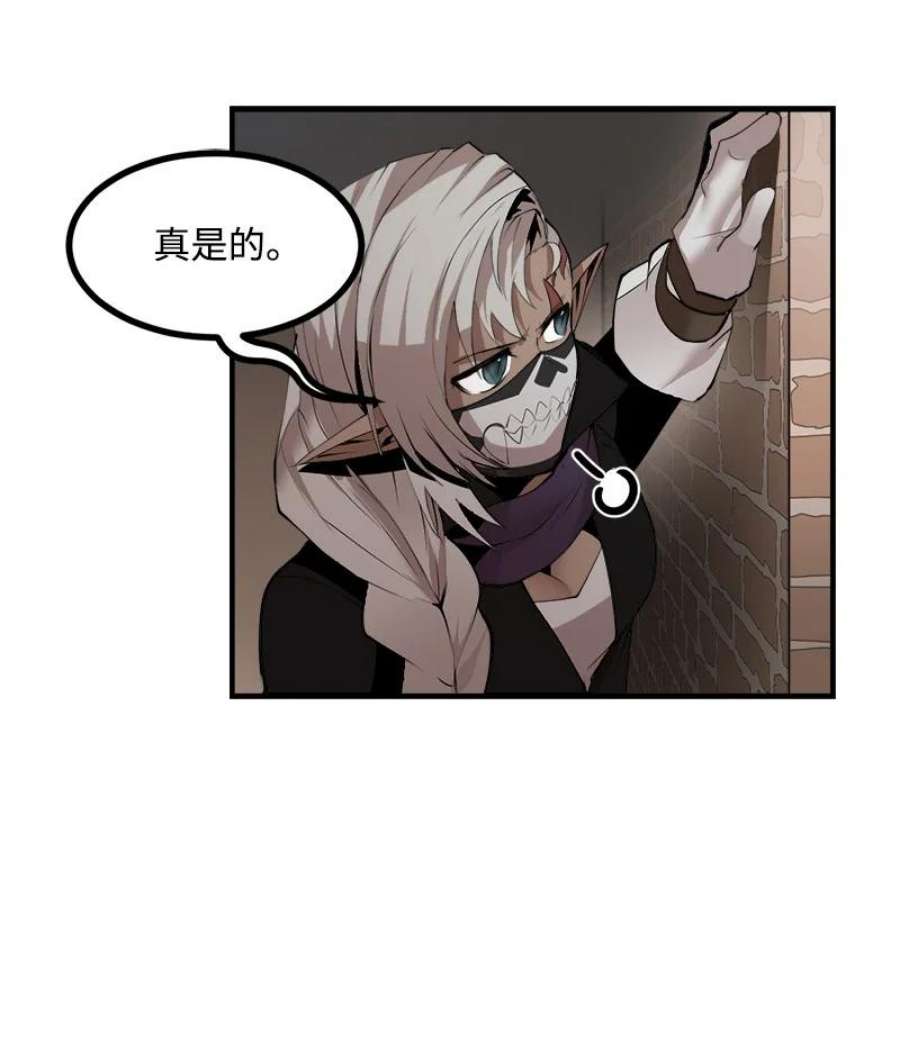 女神、异世界和变成砖头虫的我S3-30 真正的力量