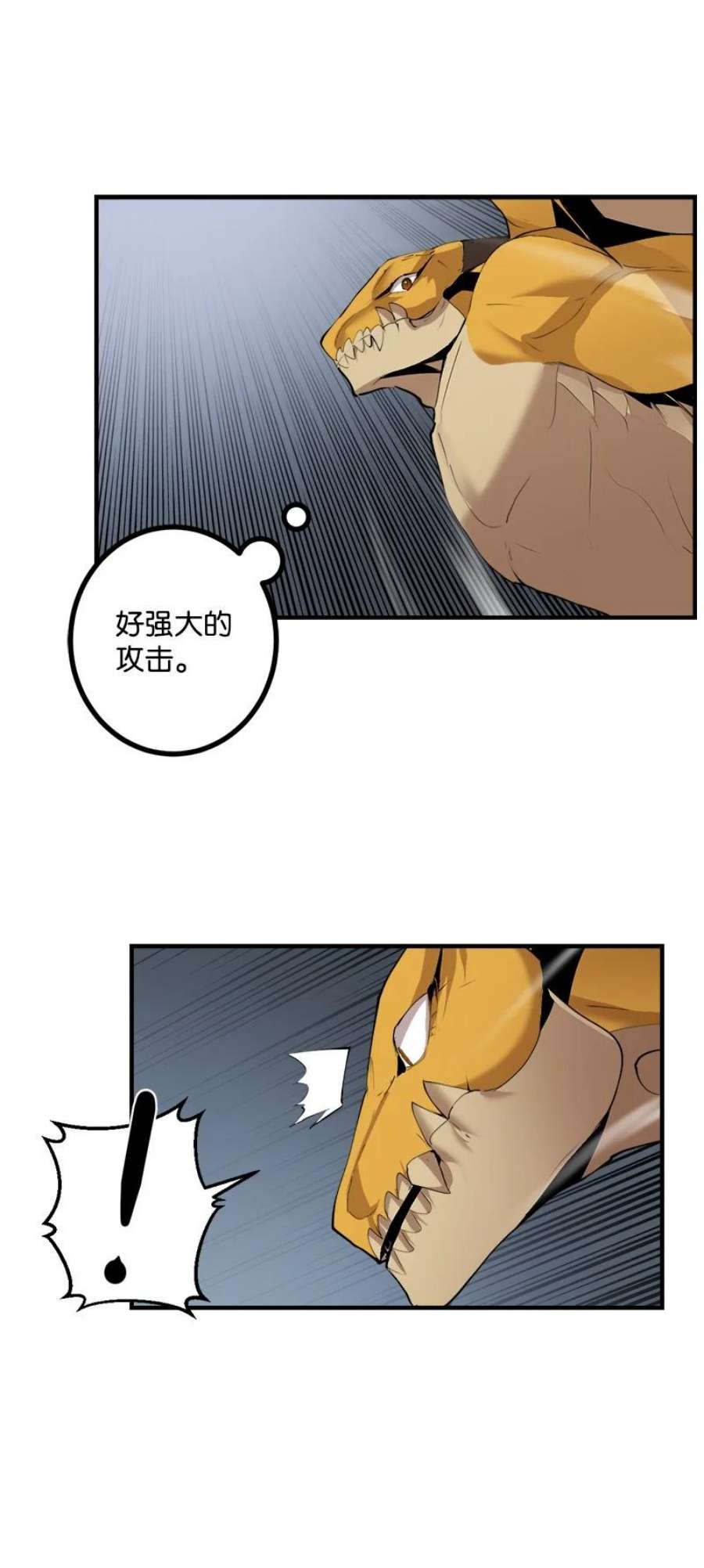 女神、异世界和变成砖头虫的我S3-30 真正的力量