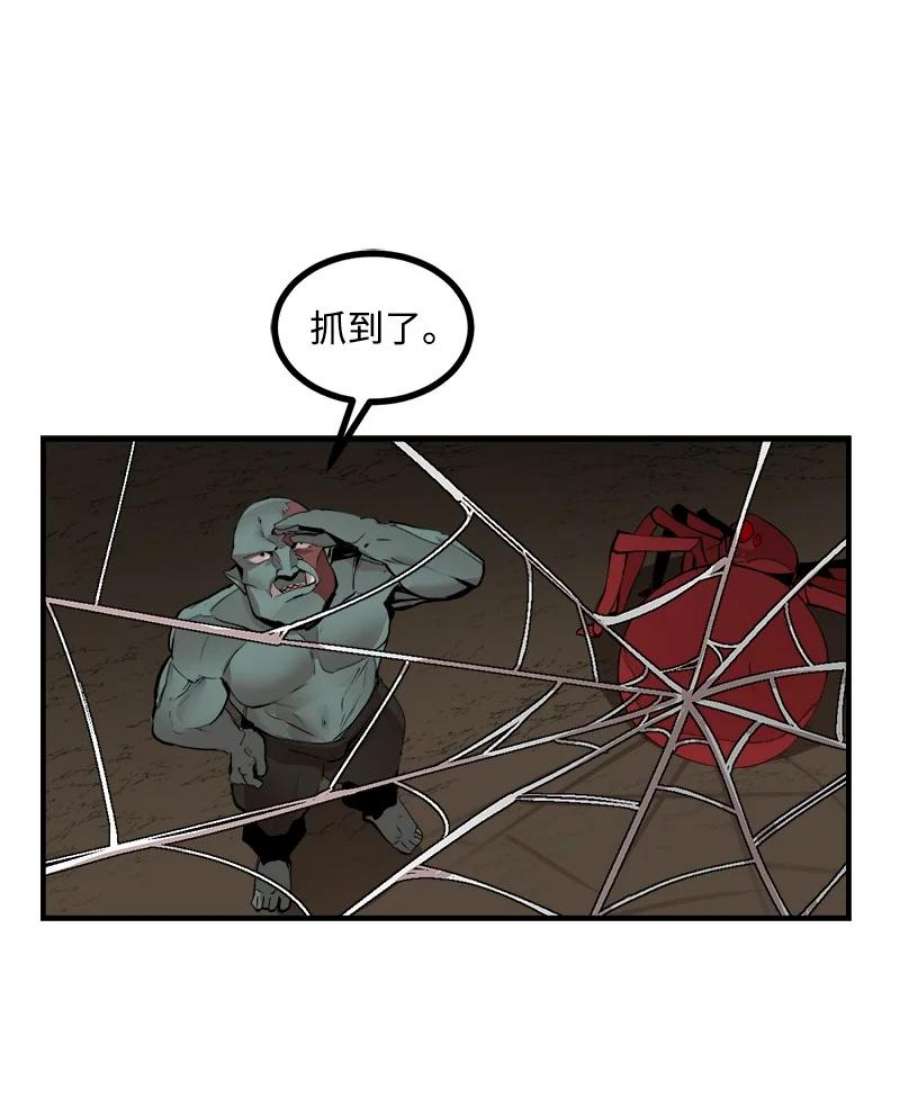 女神、异世界和变成砖头虫的我S3-30 真正的力量