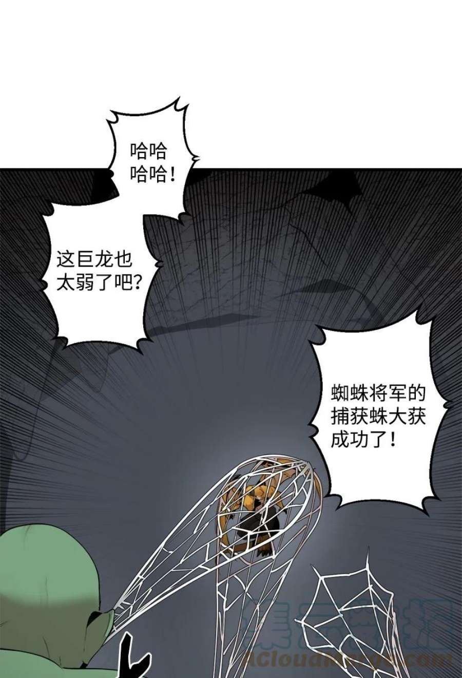 女神、异世界和变成砖头虫的我S3-30 真正的力量