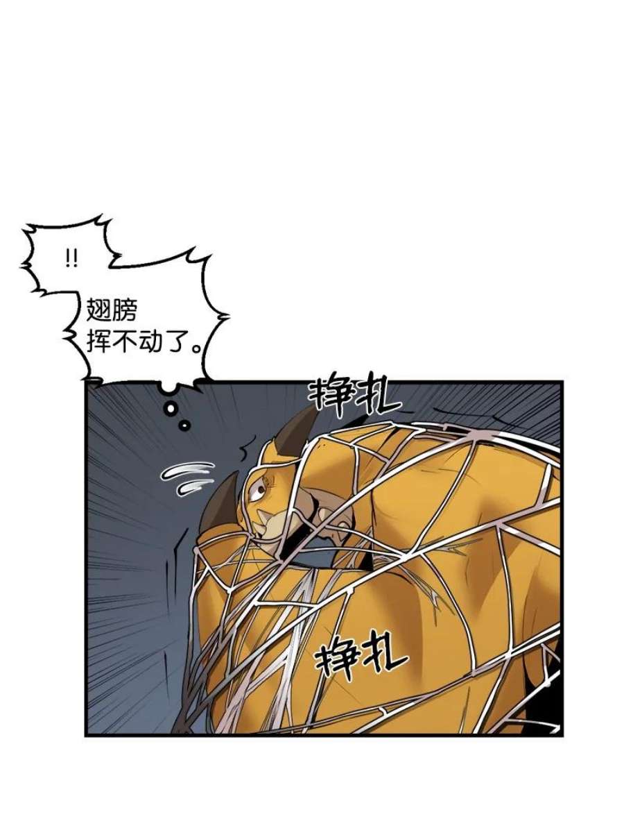 女神、异世界和变成砖头虫的我S3-30 真正的力量