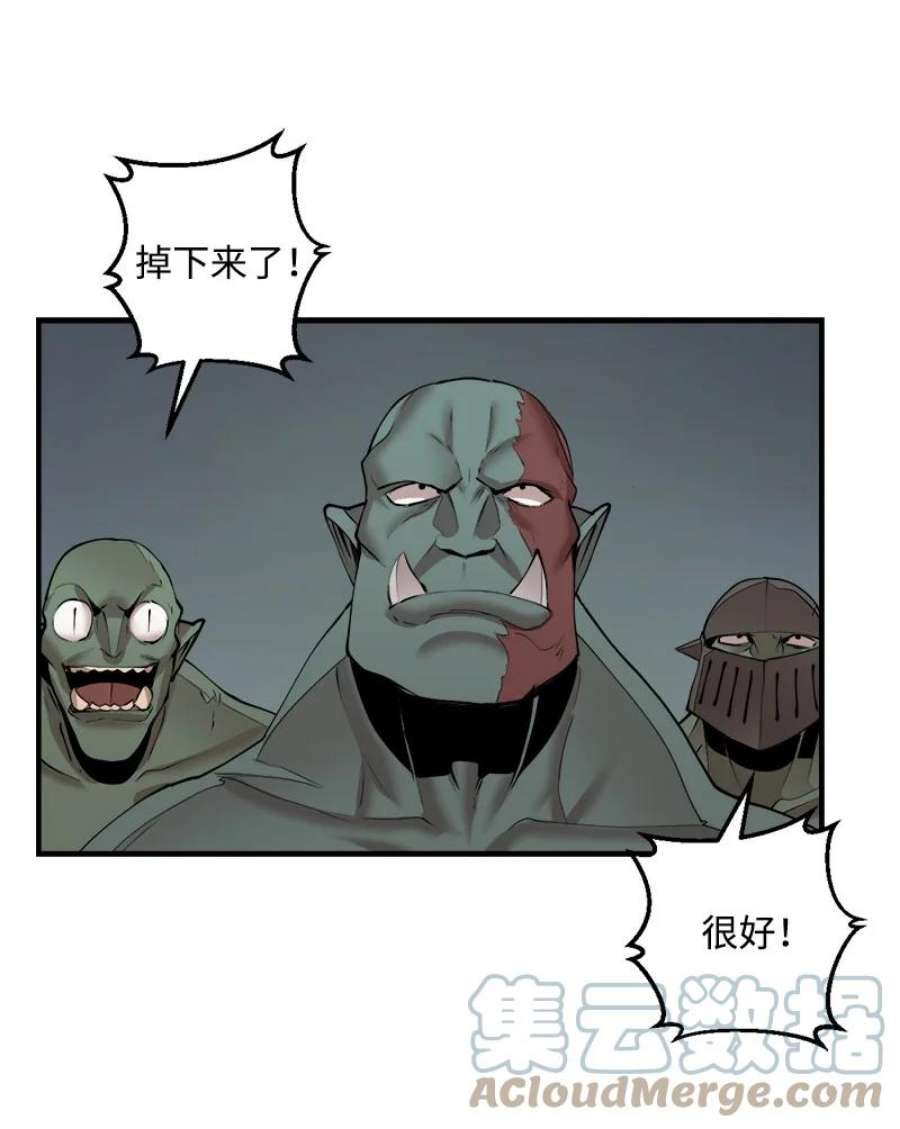 女神、异世界和变成砖头虫的我S3-30 真正的力量