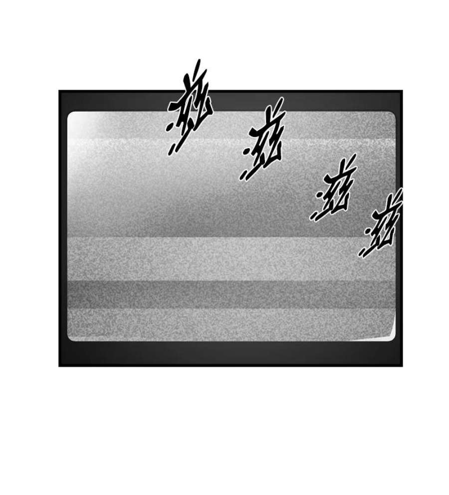 女神、异世界和变成砖头虫的我S3-30 真正的力量
