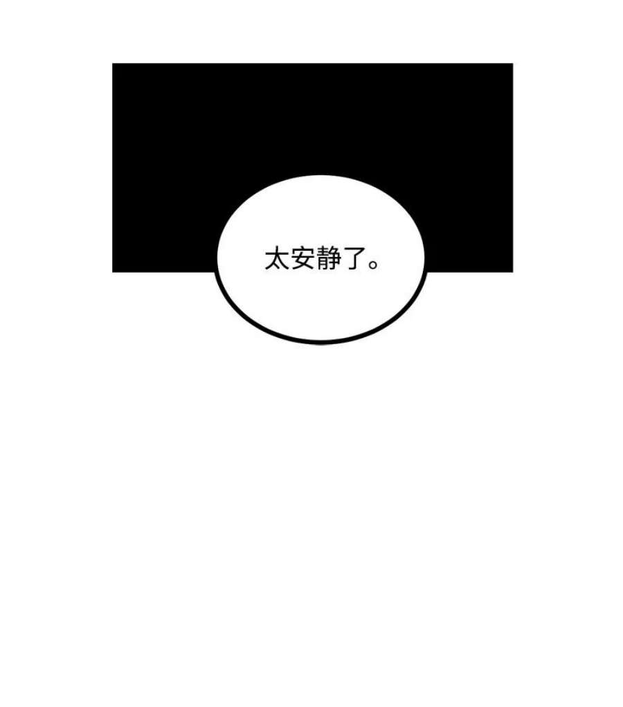 女神、异世界和变成砖头虫的我S3-30 真正的力量