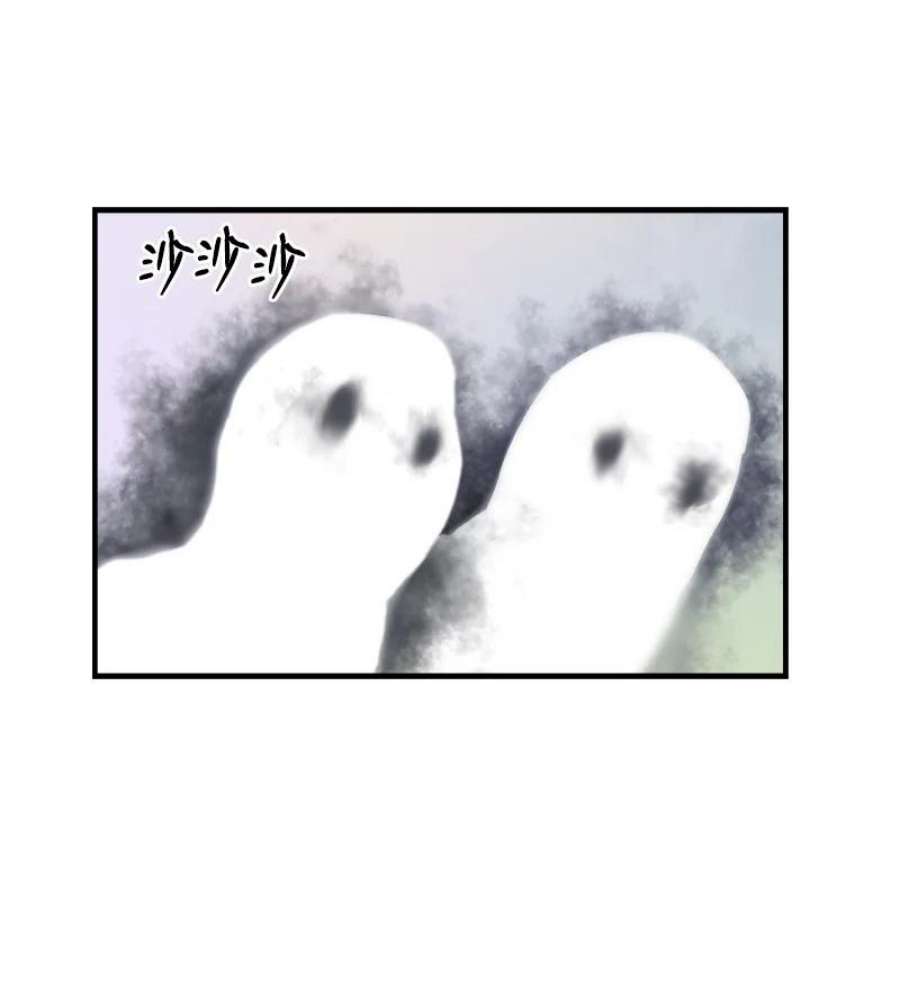 女神、异世界和变成砖头虫的我S3-30 真正的力量