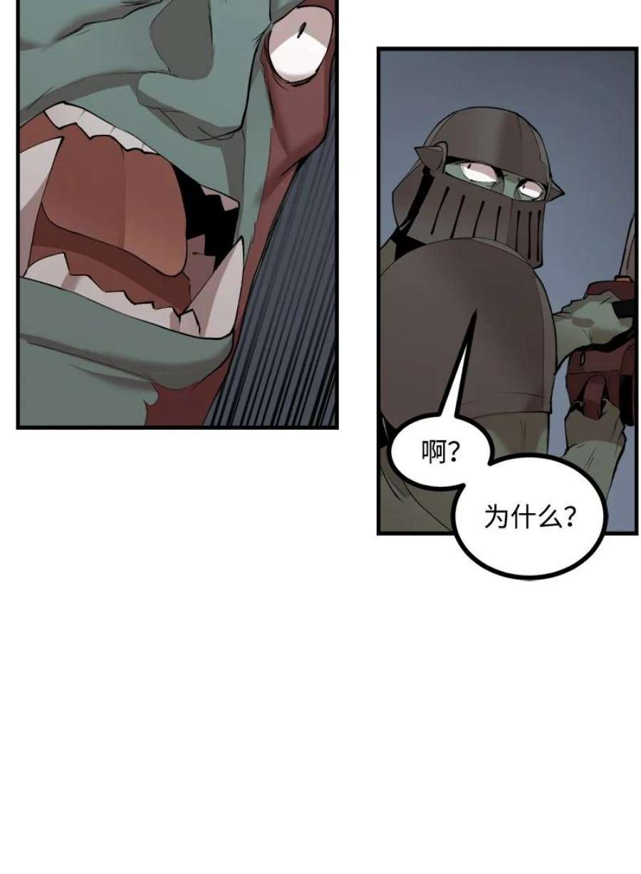女神、异世界和变成砖头虫的我S3-30 真正的力量