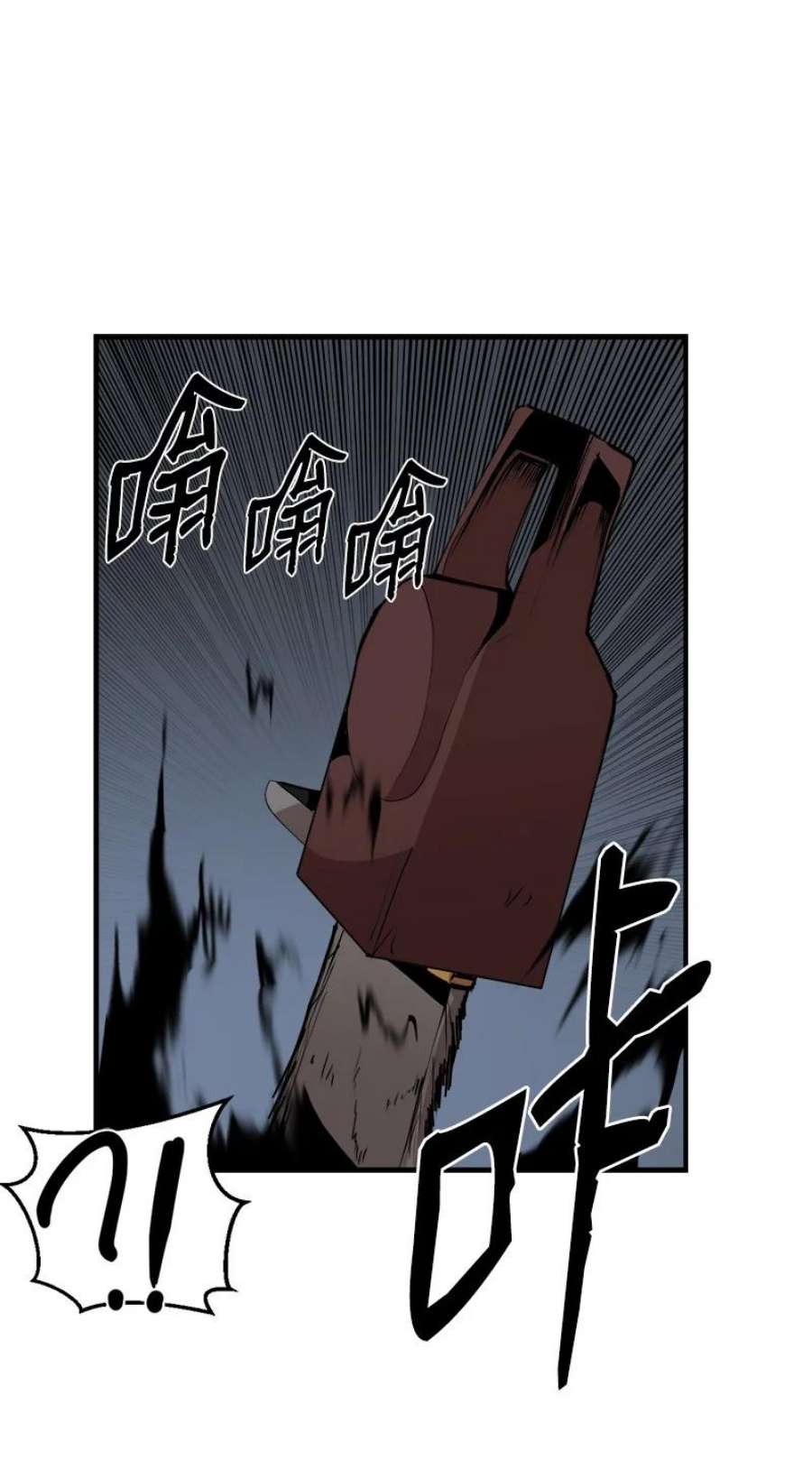 女神、异世界和变成砖头虫的我S3-30 真正的力量