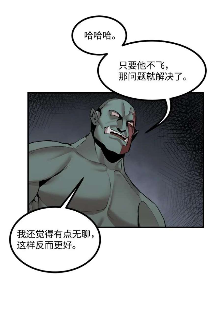 女神、异世界和变成砖头虫的我S3-30 真正的力量