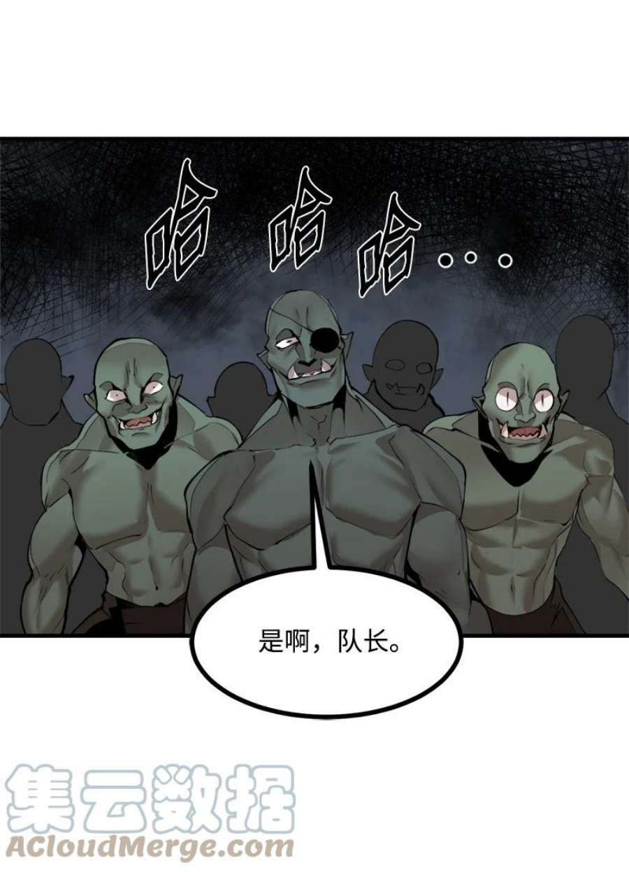 女神、异世界和变成砖头虫的我S3-30 真正的力量