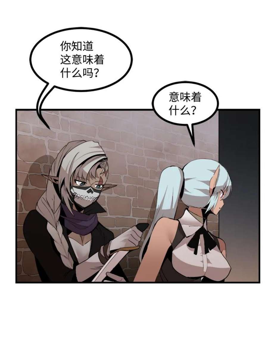 女神、异世界和变成砖头虫的我S3-30 真正的力量