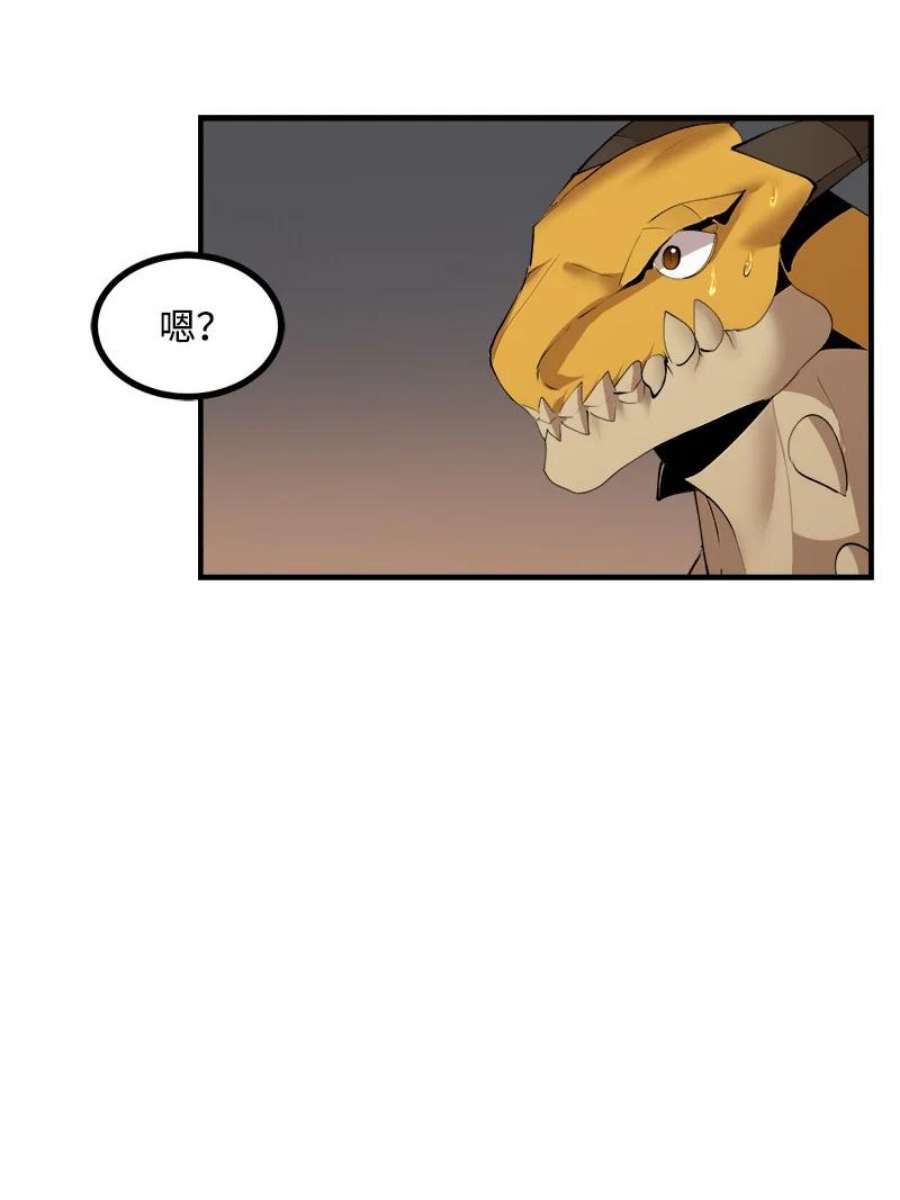女神、异世界和变成砖头虫的我S3-30 真正的力量