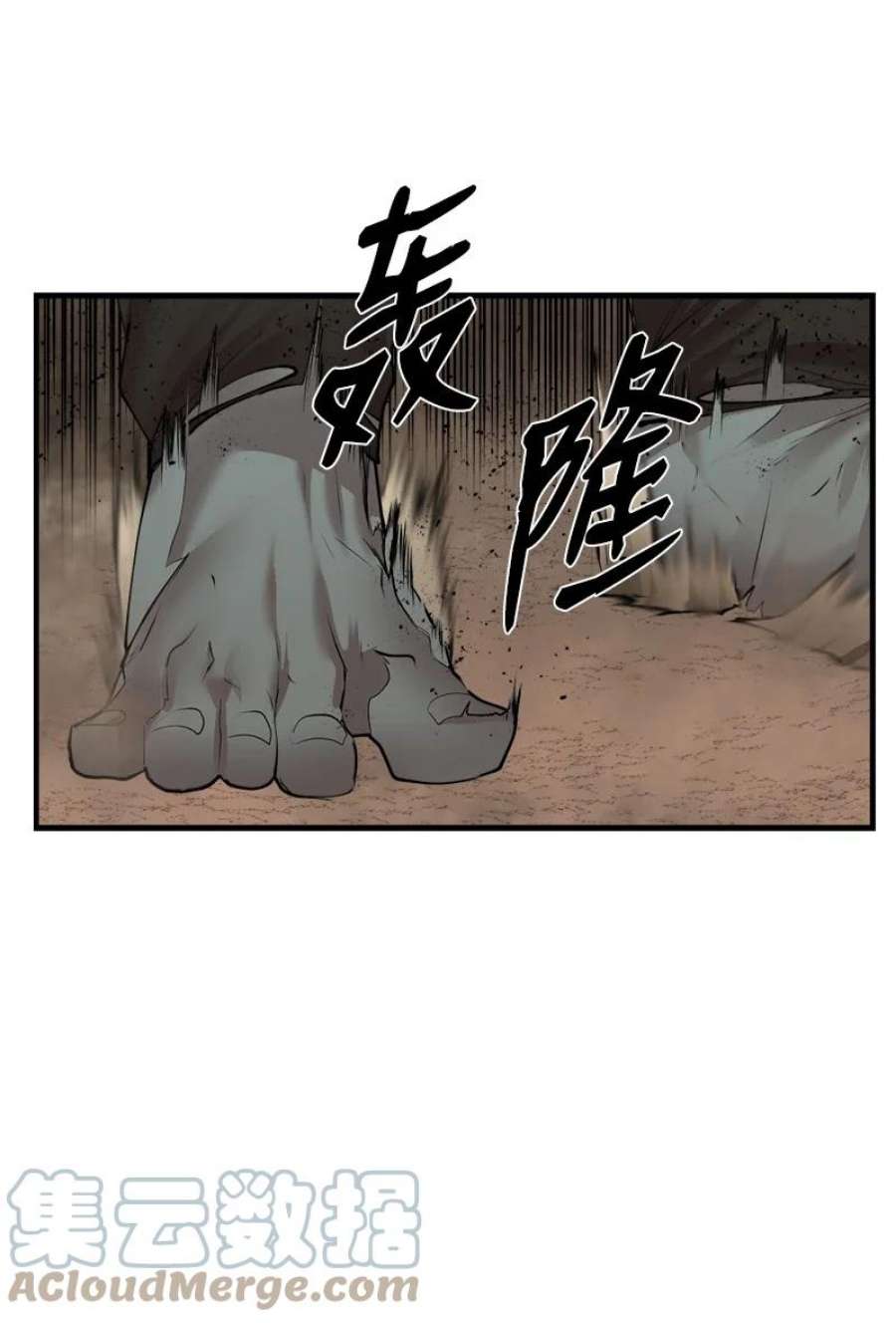 女神、异世界和变成砖头虫的我S3-30 真正的力量