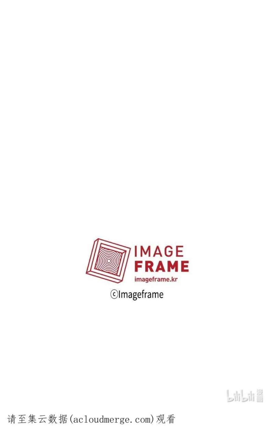 女神、异世界和变成砖头虫的我S3-30 真正的力量