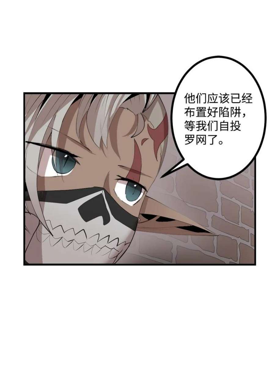 女神、异世界和变成砖头虫的我S3-30 真正的力量