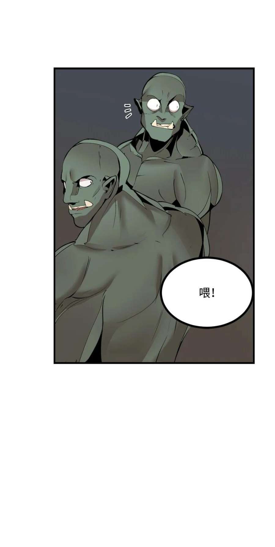 女神、异世界和变成砖头虫的我S3-31 奇怪的力量