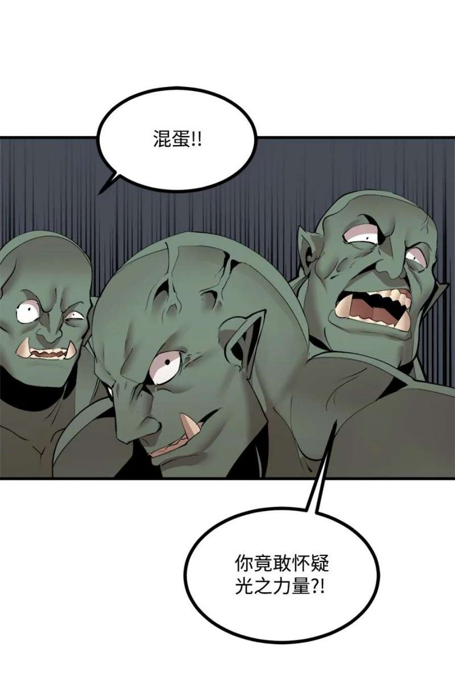 女神、异世界和变成砖头虫的我S3-31 奇怪的力量