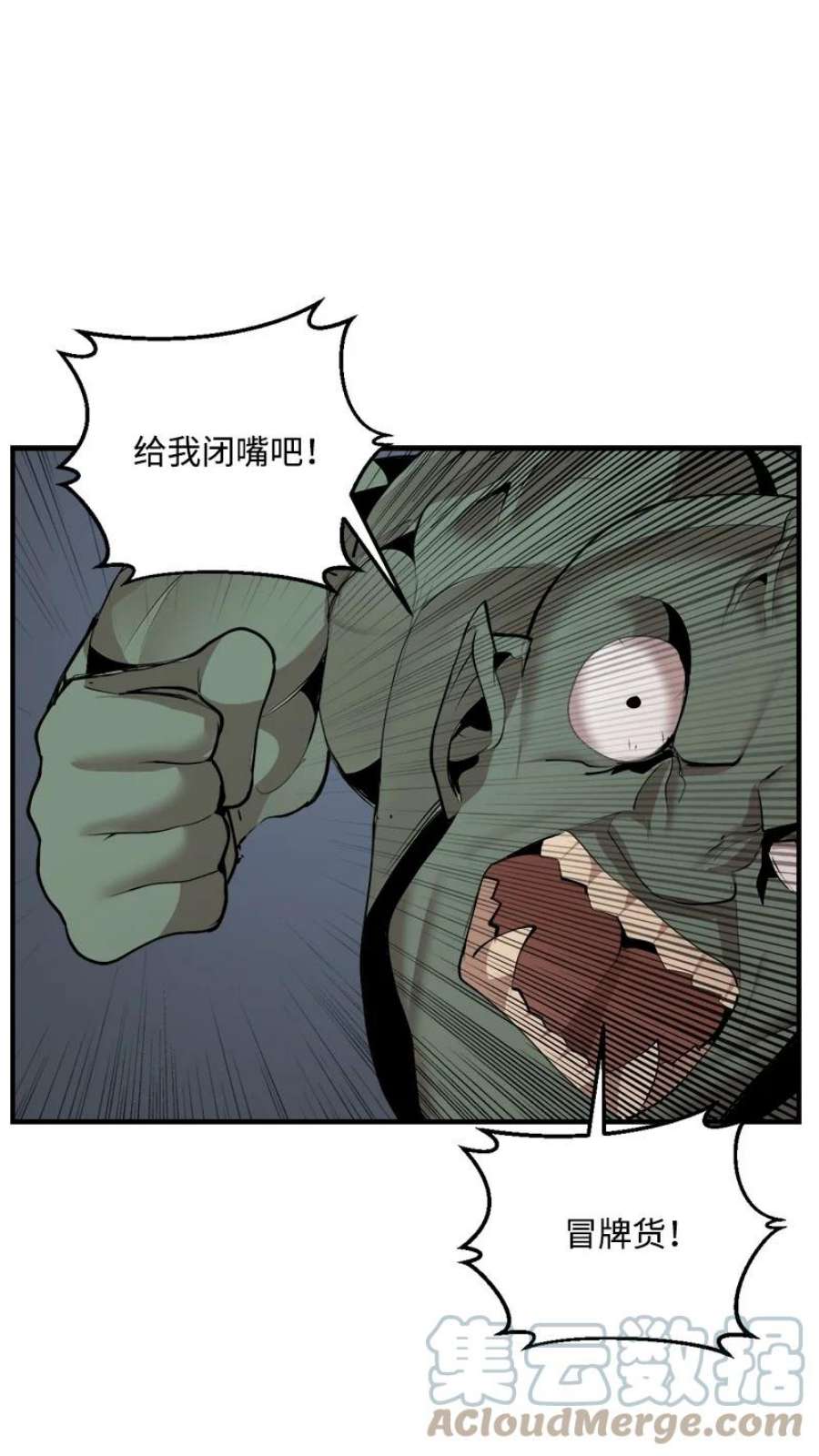 女神、异世界和变成砖头虫的我S3-31 奇怪的力量