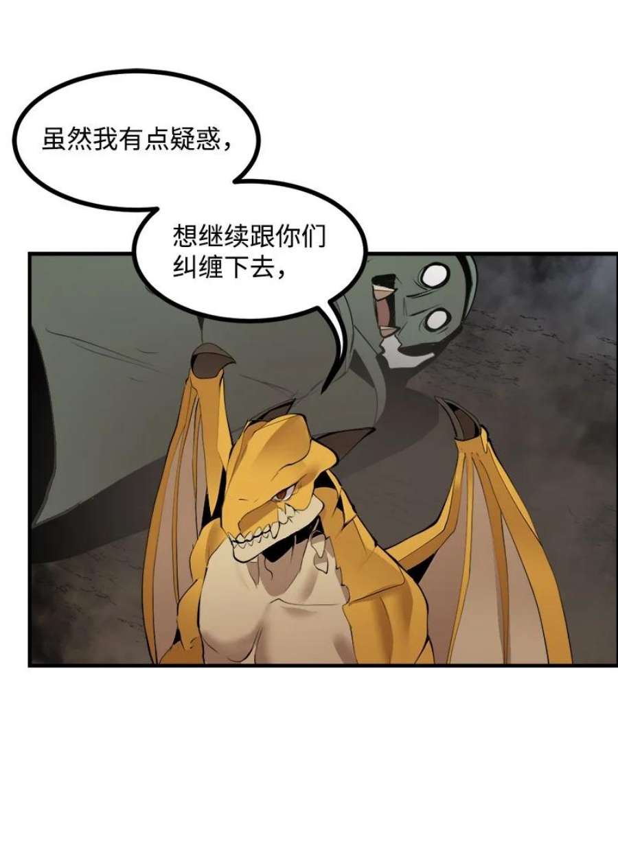 女神、异世界和变成砖头虫的我S3-31 奇怪的力量