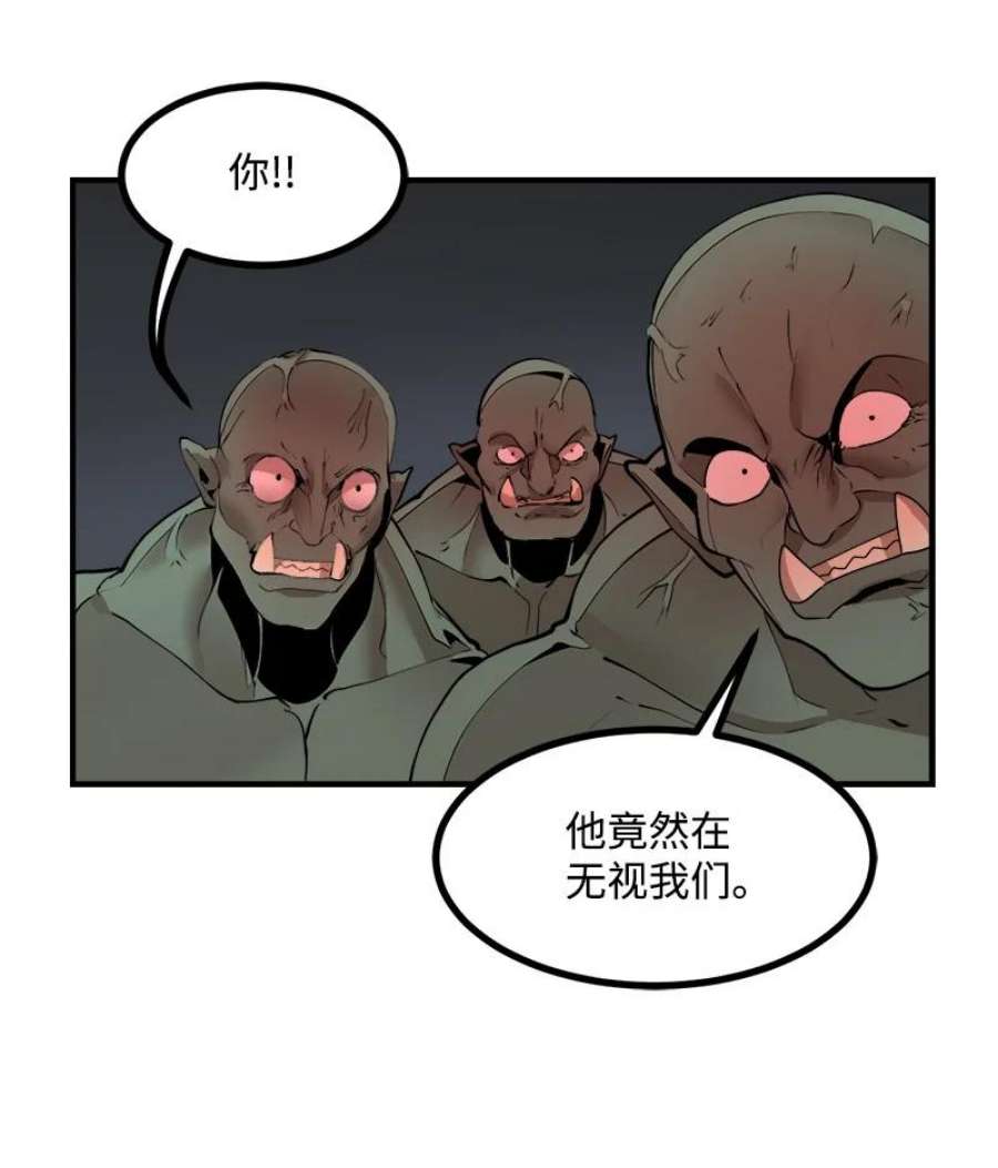 女神、异世界和变成砖头虫的我S3-31 奇怪的力量