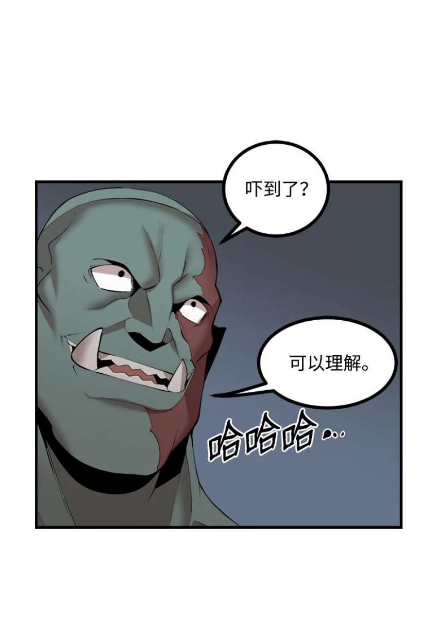 女神、异世界和变成砖头虫的我S3-31 奇怪的力量