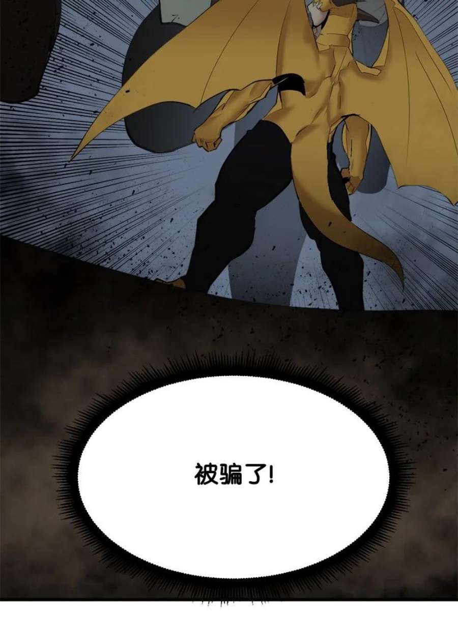 女神、异世界和变成砖头虫的我S3-31 奇怪的力量