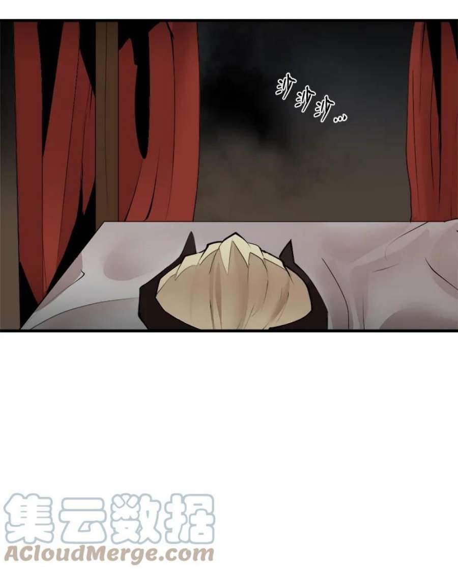 女神、异世界和变成砖头虫的我S3-31 奇怪的力量