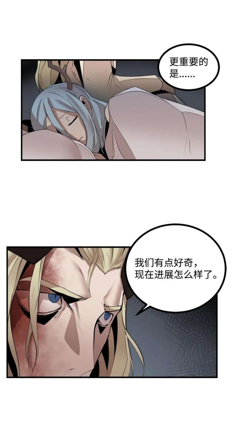 女神、异世界和变成砖头虫的我S3-31 奇怪的力量