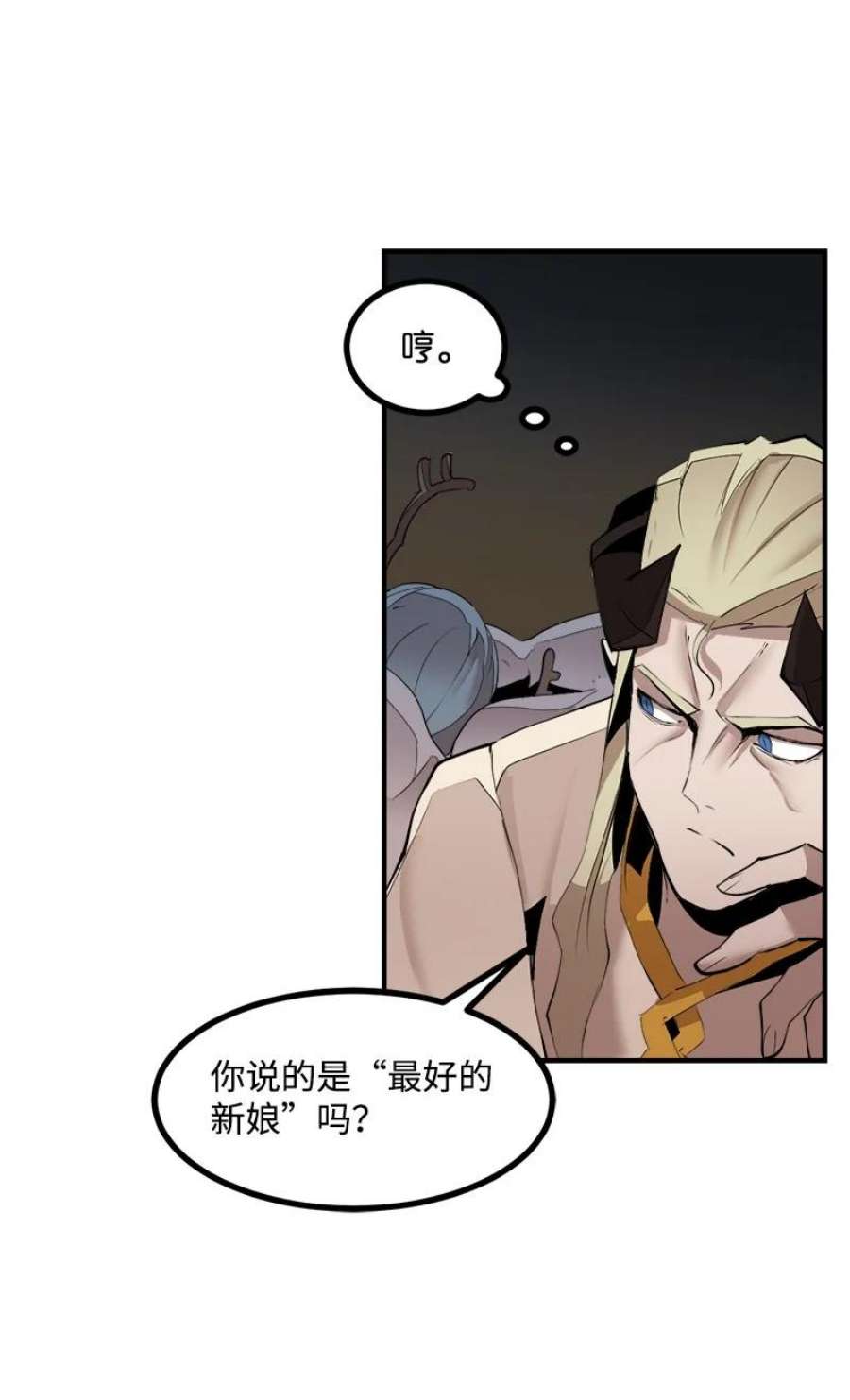 女神、异世界和变成砖头虫的我S3-31 奇怪的力量