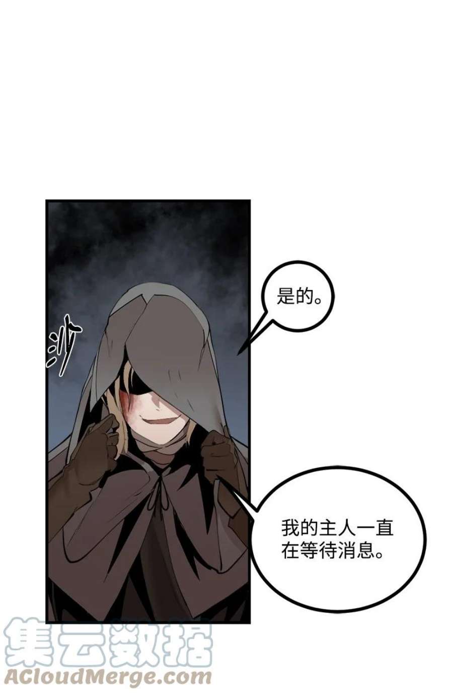 女神、异世界和变成砖头虫的我S3-31 奇怪的力量