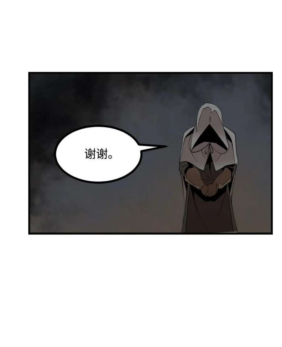 女神、异世界和变成砖头虫的我S3-31 奇怪的力量