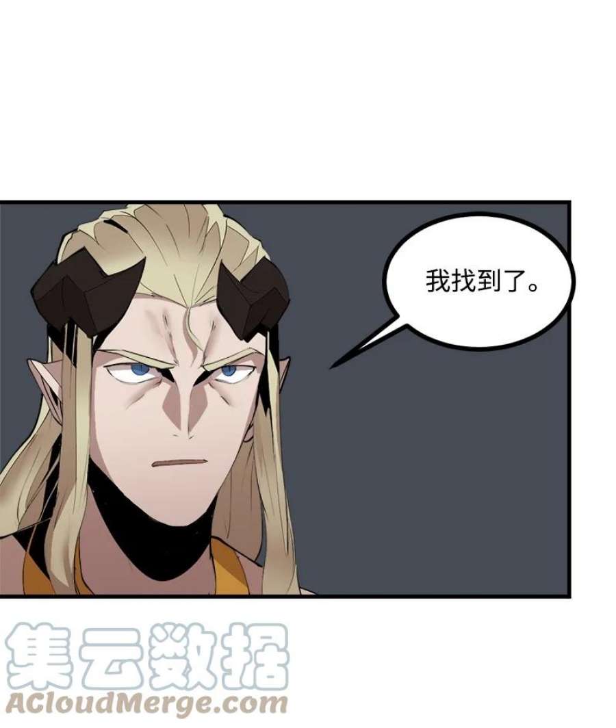 女神、异世界和变成砖头虫的我S3-31 奇怪的力量