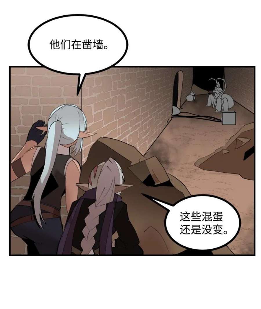 女神、异世界和变成砖头虫的我S3-31 奇怪的力量