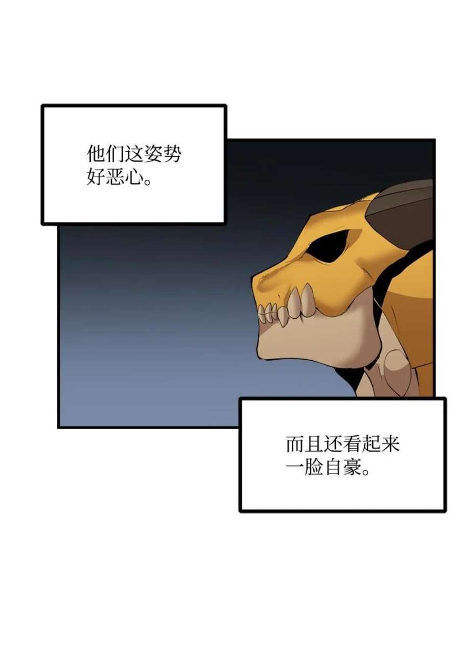 女神、异世界和变成砖头虫的我S3-31 奇怪的力量