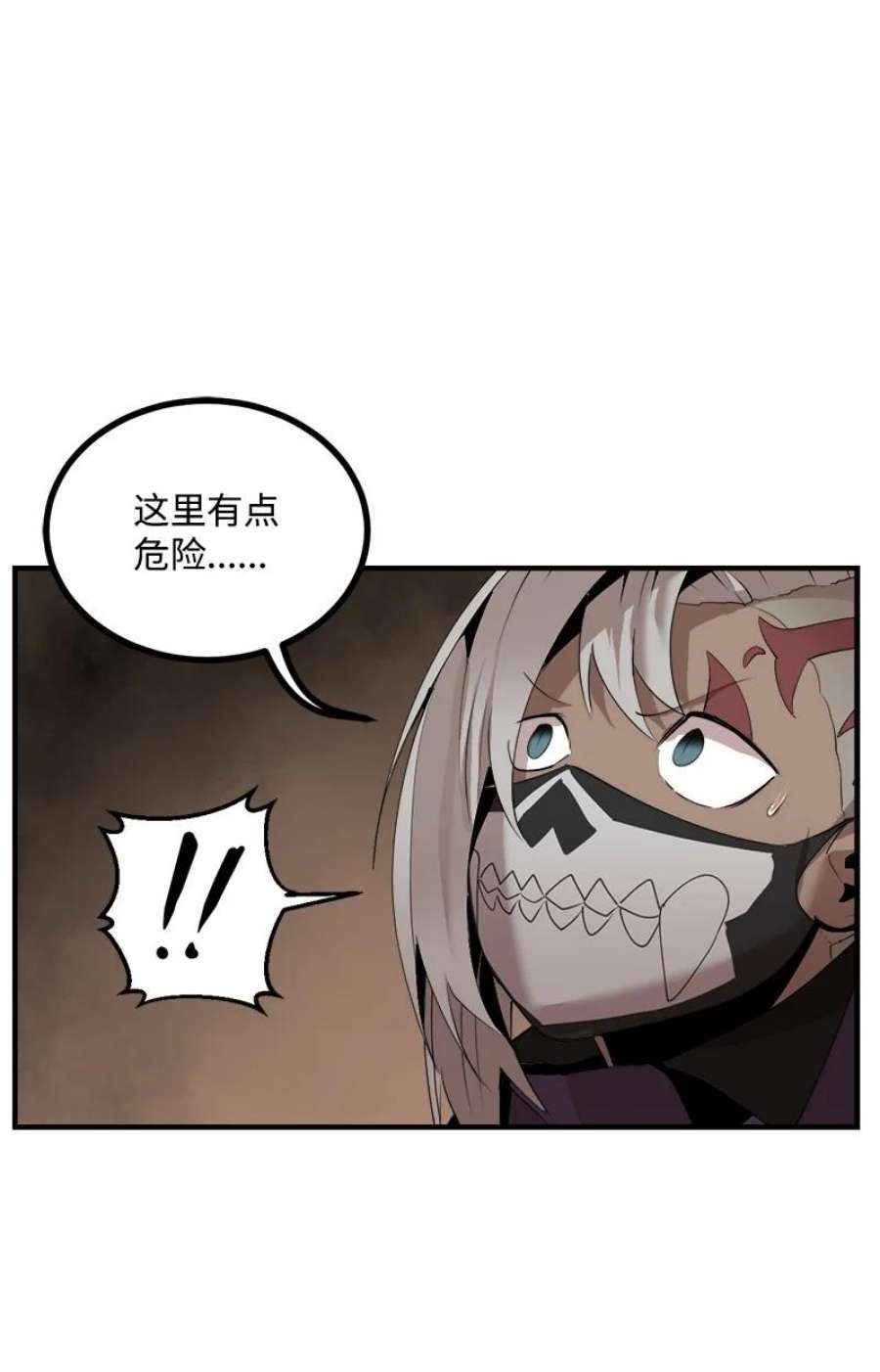 女神、异世界和变成砖头虫的我S3-31 奇怪的力量