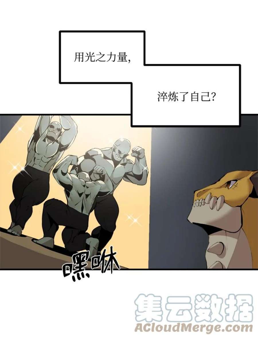 女神、异世界和变成砖头虫的我S3-31 奇怪的力量