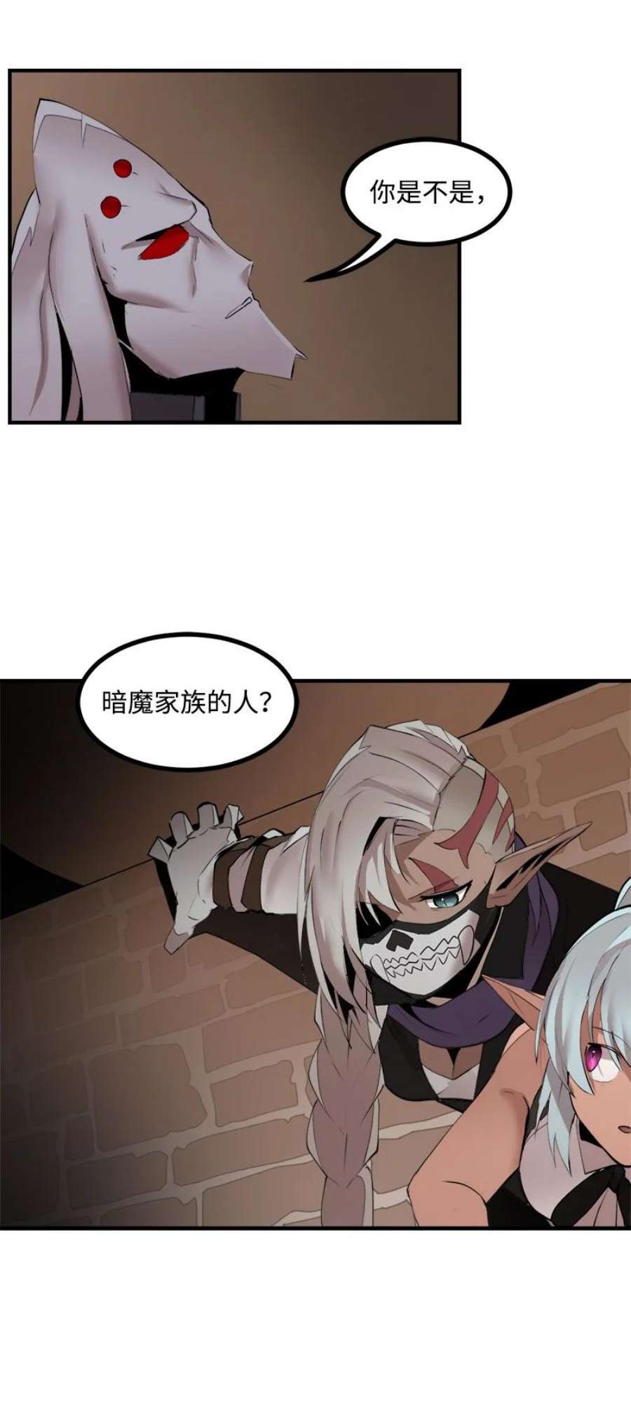 女神、异世界和变成砖头虫的我S3-32 仗义