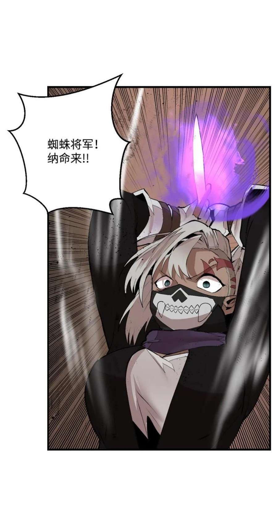 女神、异世界和变成砖头虫的我S3-32 仗义