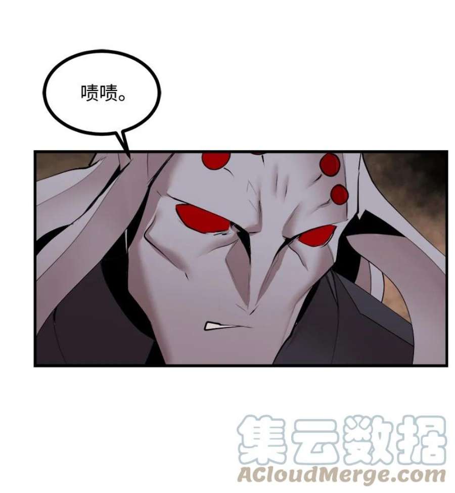 女神、异世界和变成砖头虫的我S3-32 仗义