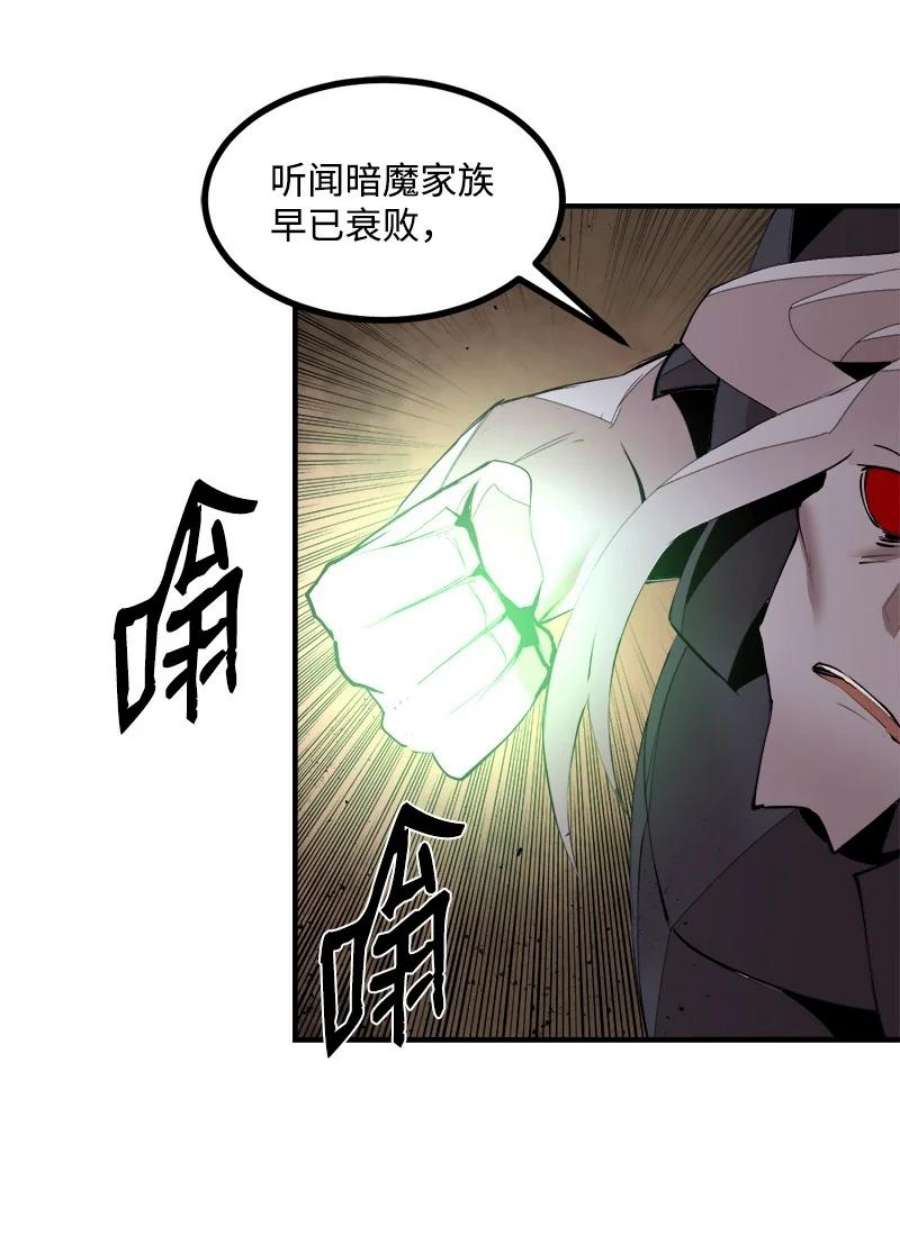 女神、异世界和变成砖头虫的我S3-32 仗义