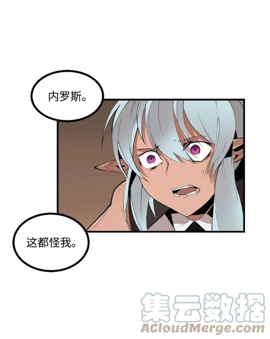 女神、异世界和变成砖头虫的我S3-32 仗义