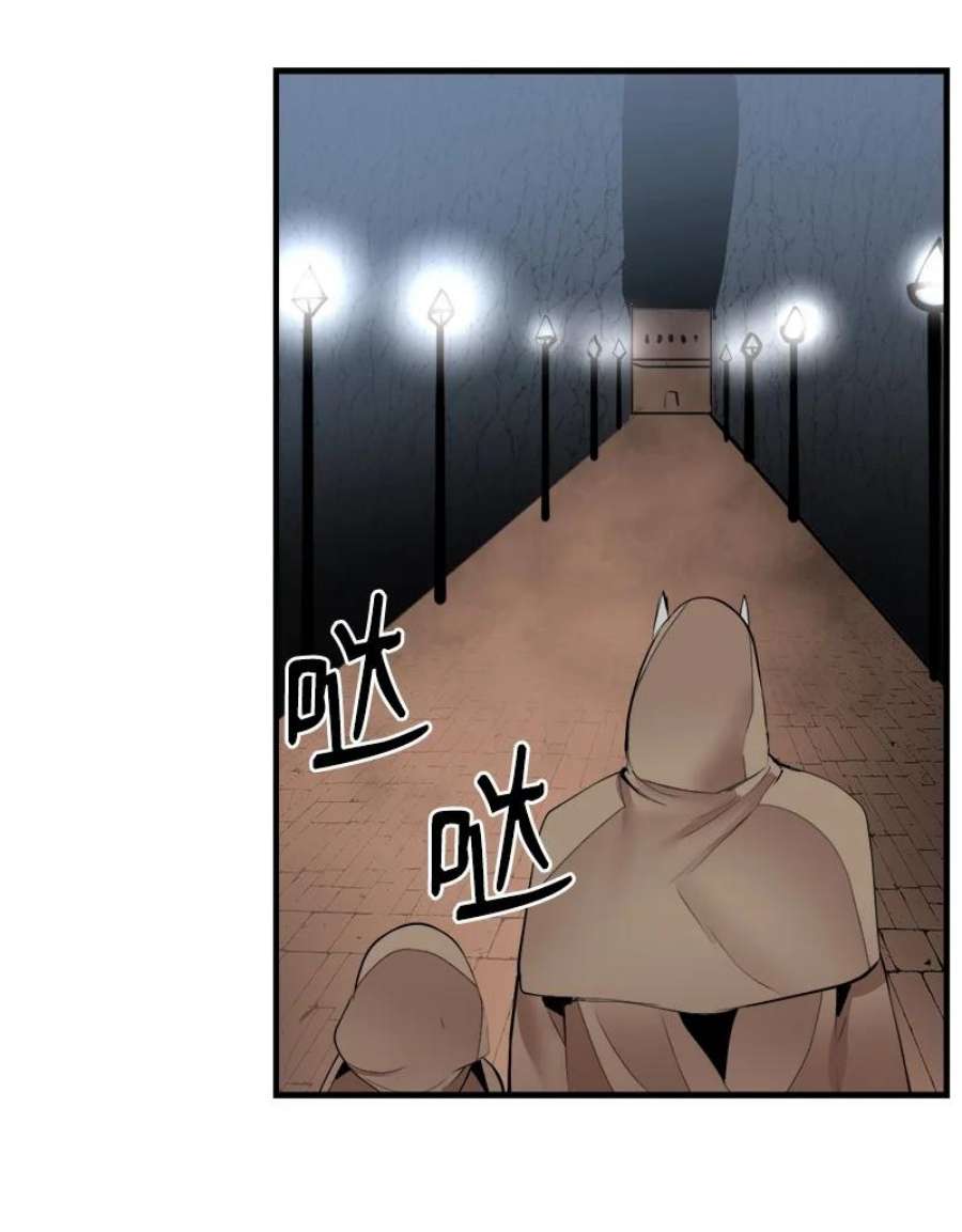 女神、异世界和变成砖头虫的我S3-32 仗义
