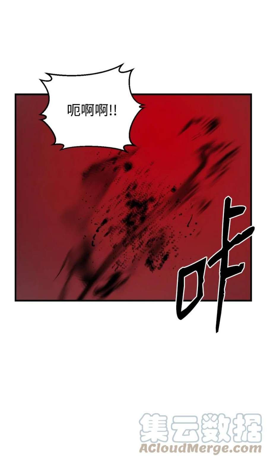 女神、异世界和变成砖头虫的我S3-32 仗义