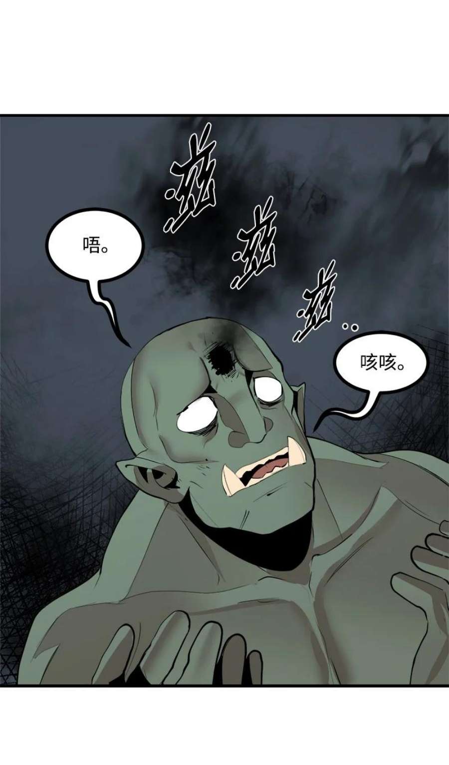 女神、异世界和变成砖头虫的我S3-32 仗义
